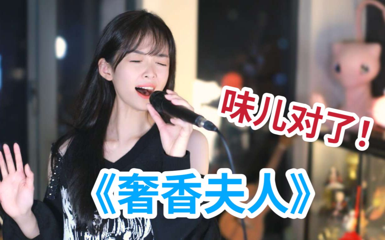 奢香夫人咻咻满版 奢香夫人咻咻满版