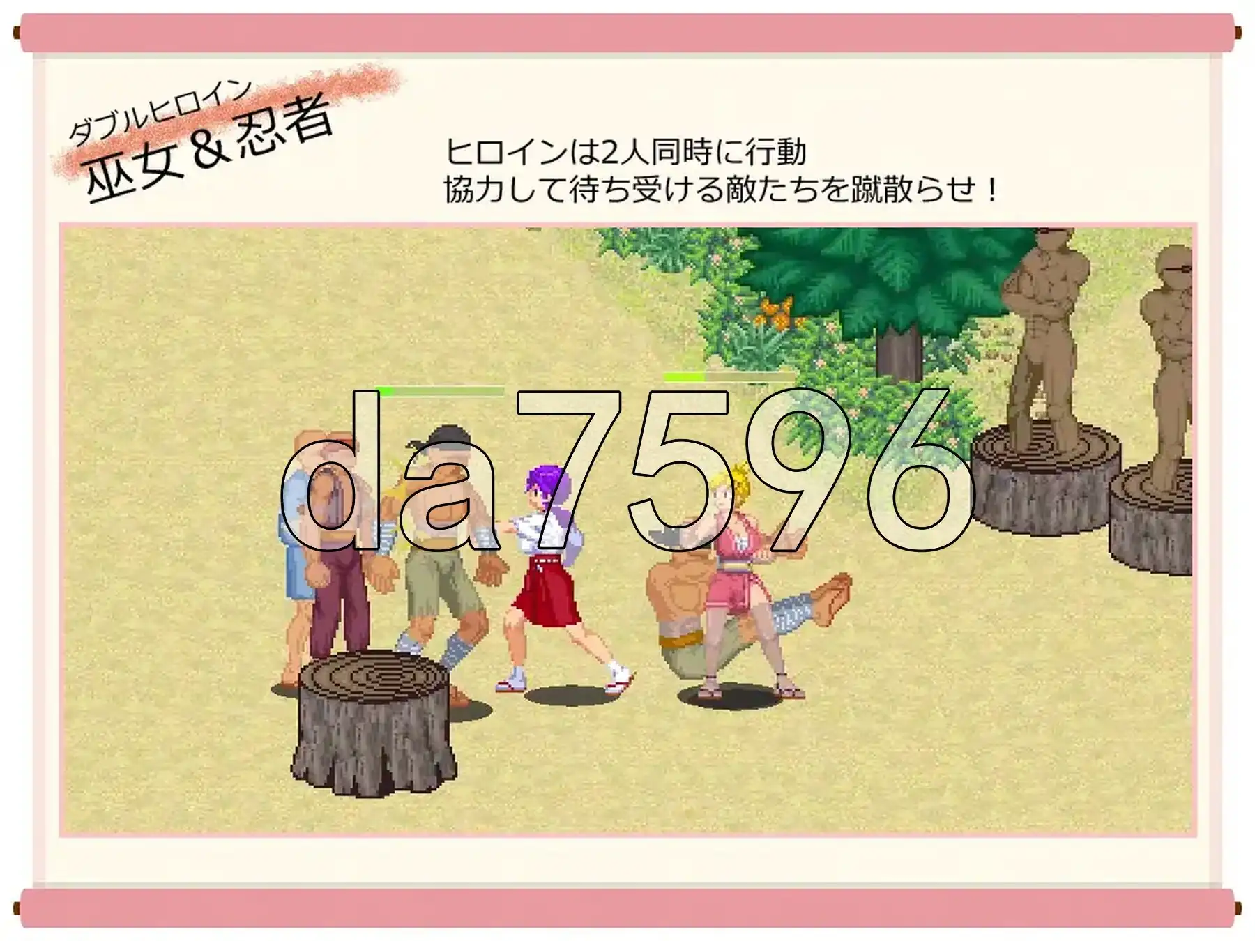 忍者村危机