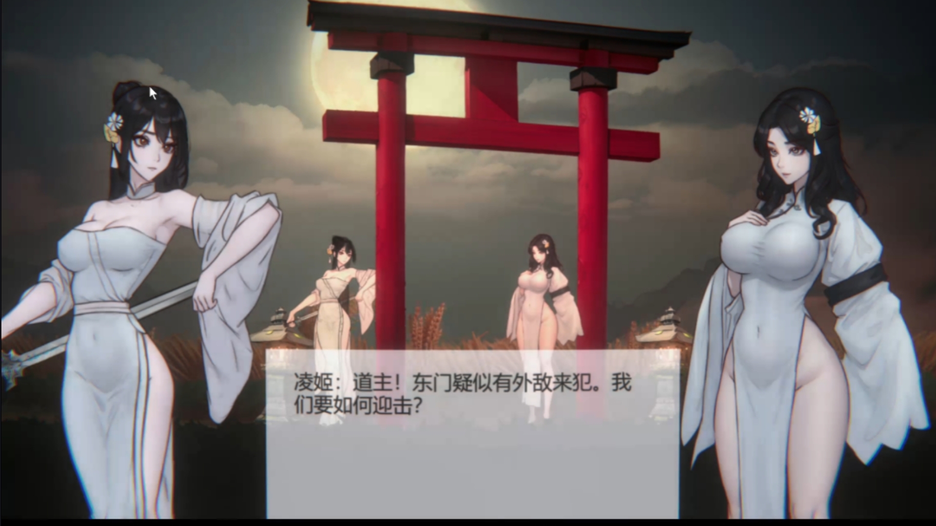 [PC游戏]玉莲之剑/sword of lotus