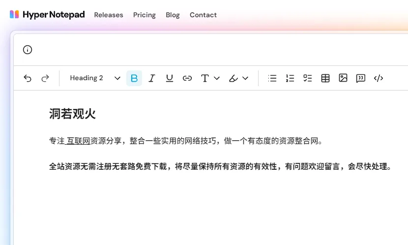 HyperNotepad