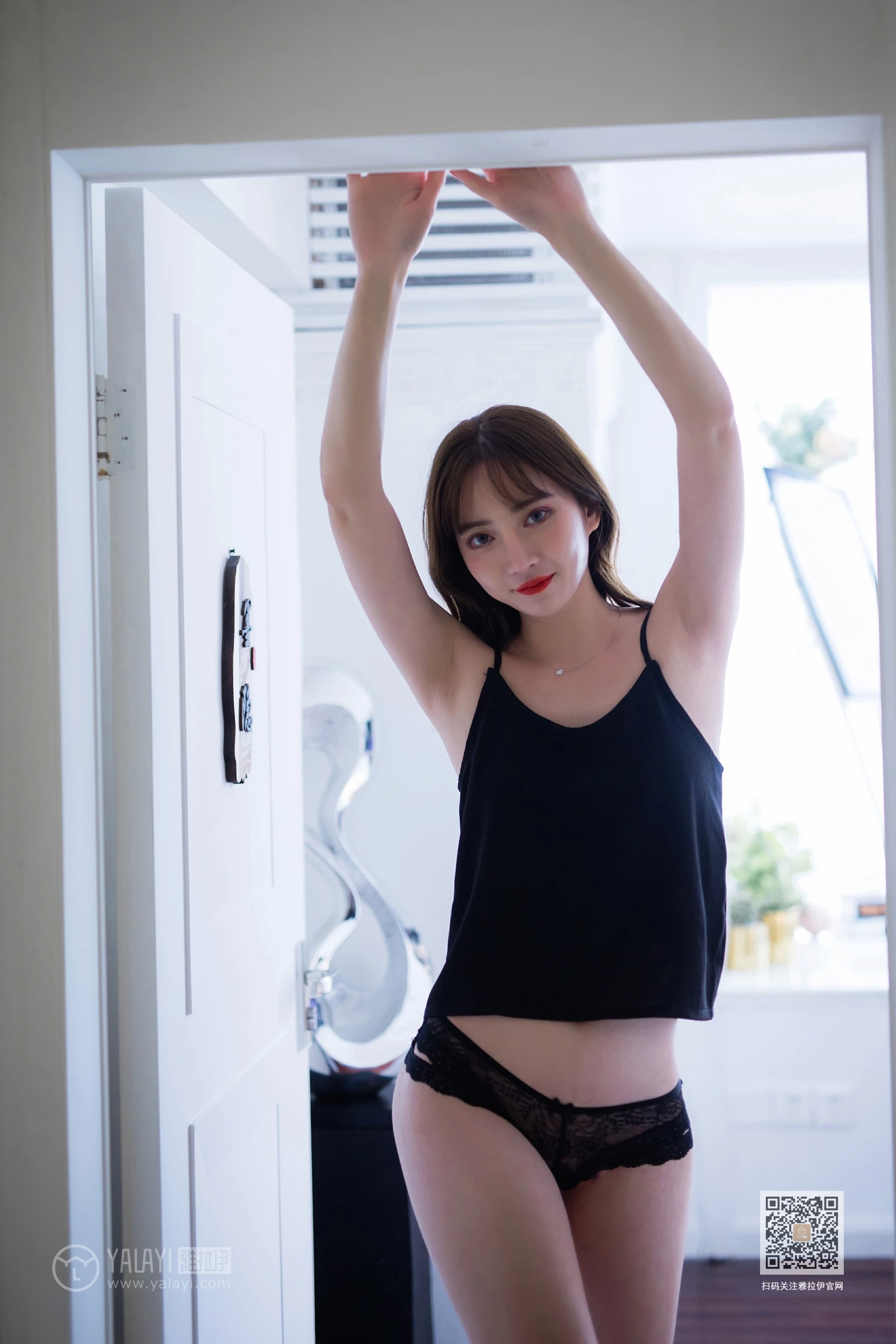 小吊带