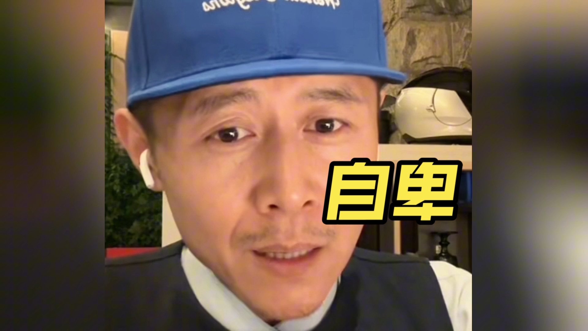 如果你感到自卑，不妨看看这个。