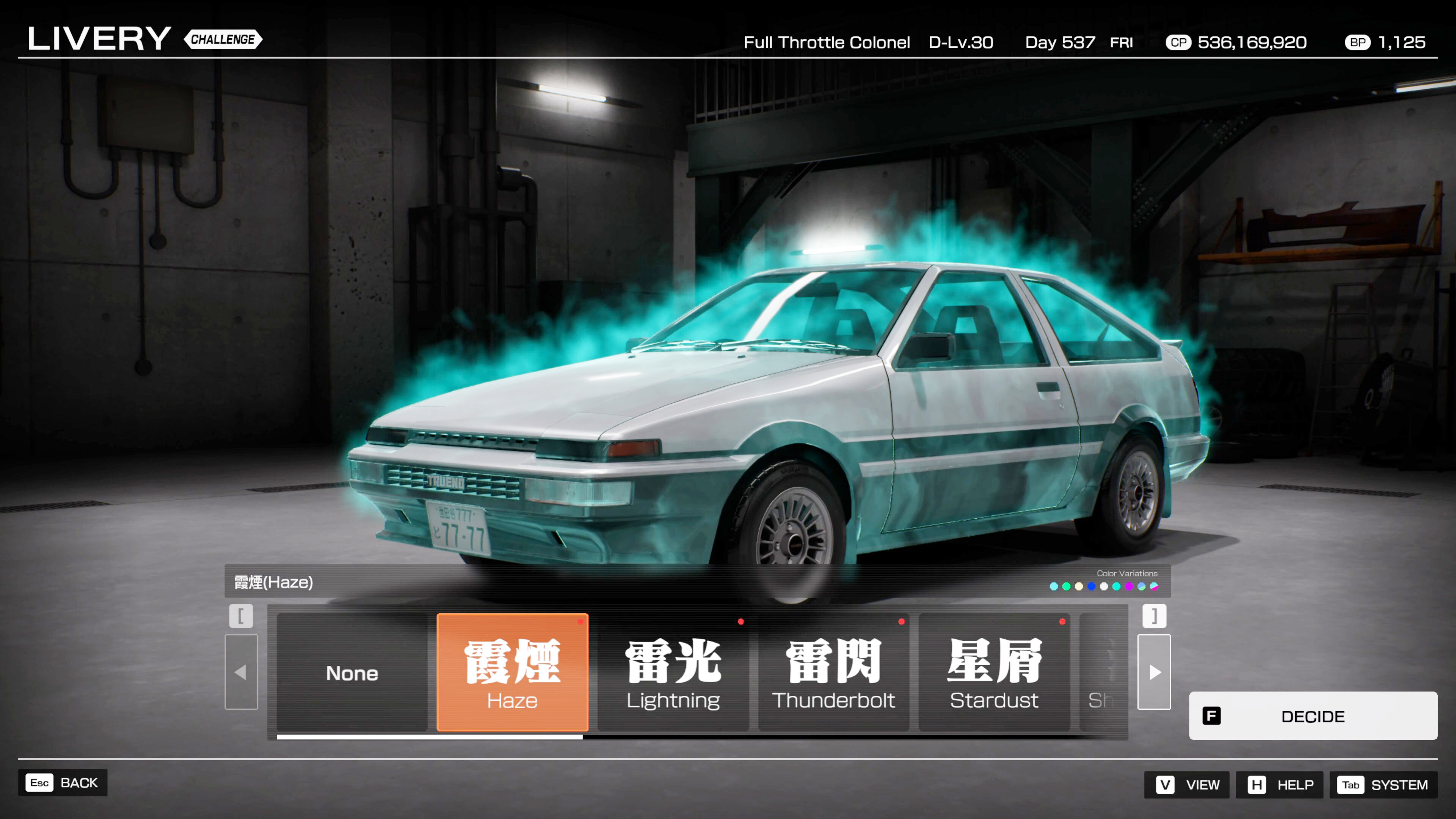 首都高赛车