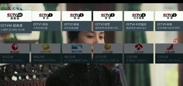 My tv - 无广告的电视TV直播软件