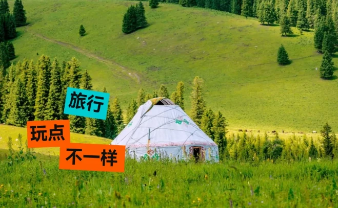 超实用旅行指南-40个国家，150篇攻略集合