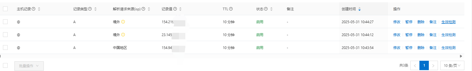 AxisNow iEdge自托管式边缘节点CDN平台