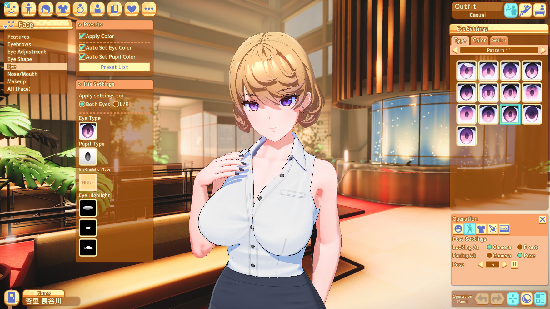 甜心降临