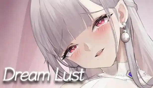 欲之梦