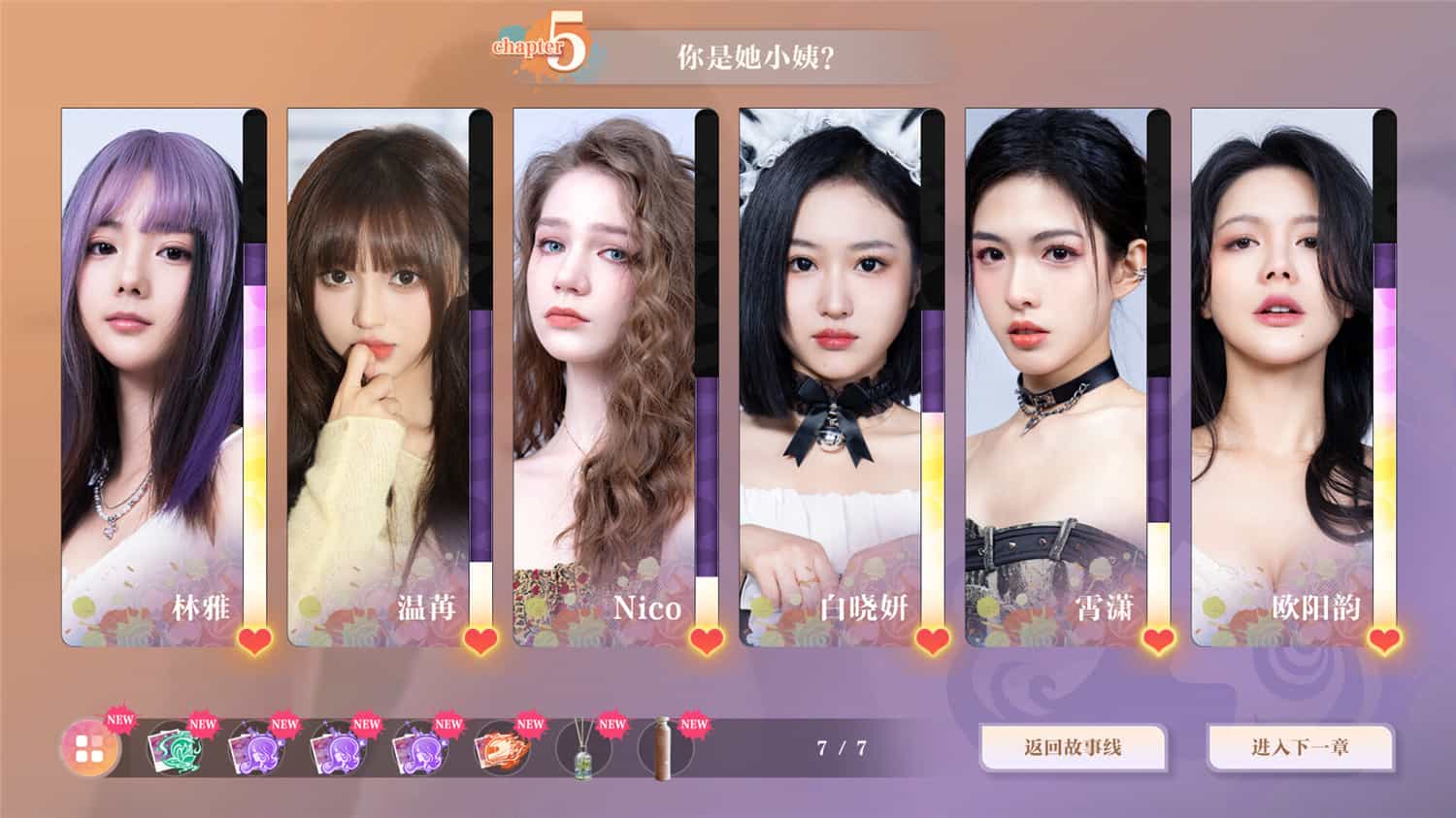 [PC游戏]美女,请别影响我学习/Knowledge, or know Lady