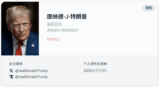 civicTracker