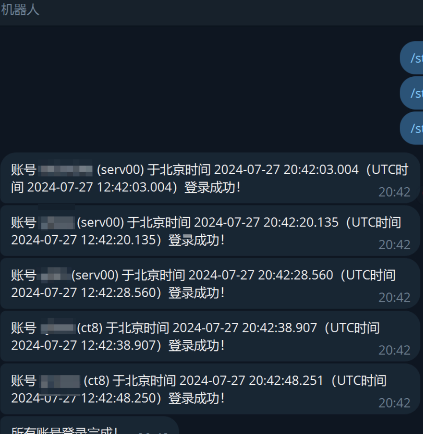 在github上保活serv00和CT8并接入Tg、钉钉机器人通知