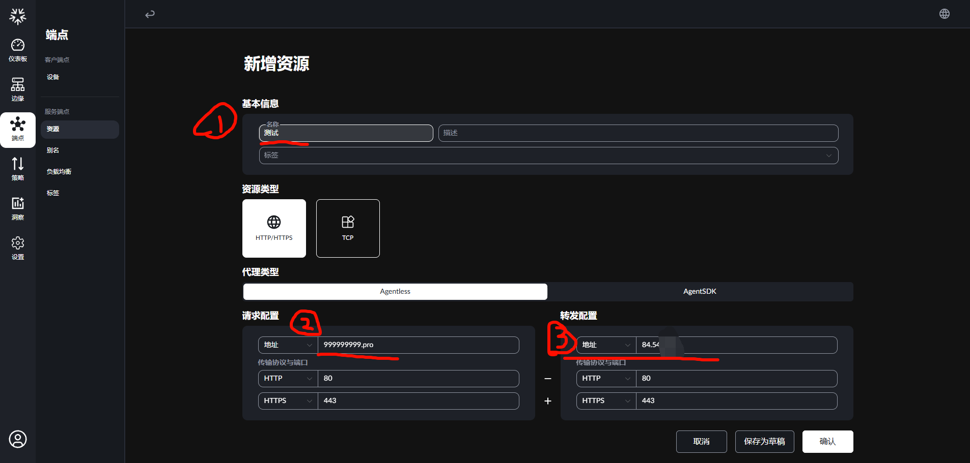 AxisNow iEdge自托管式边缘节点CDN平台