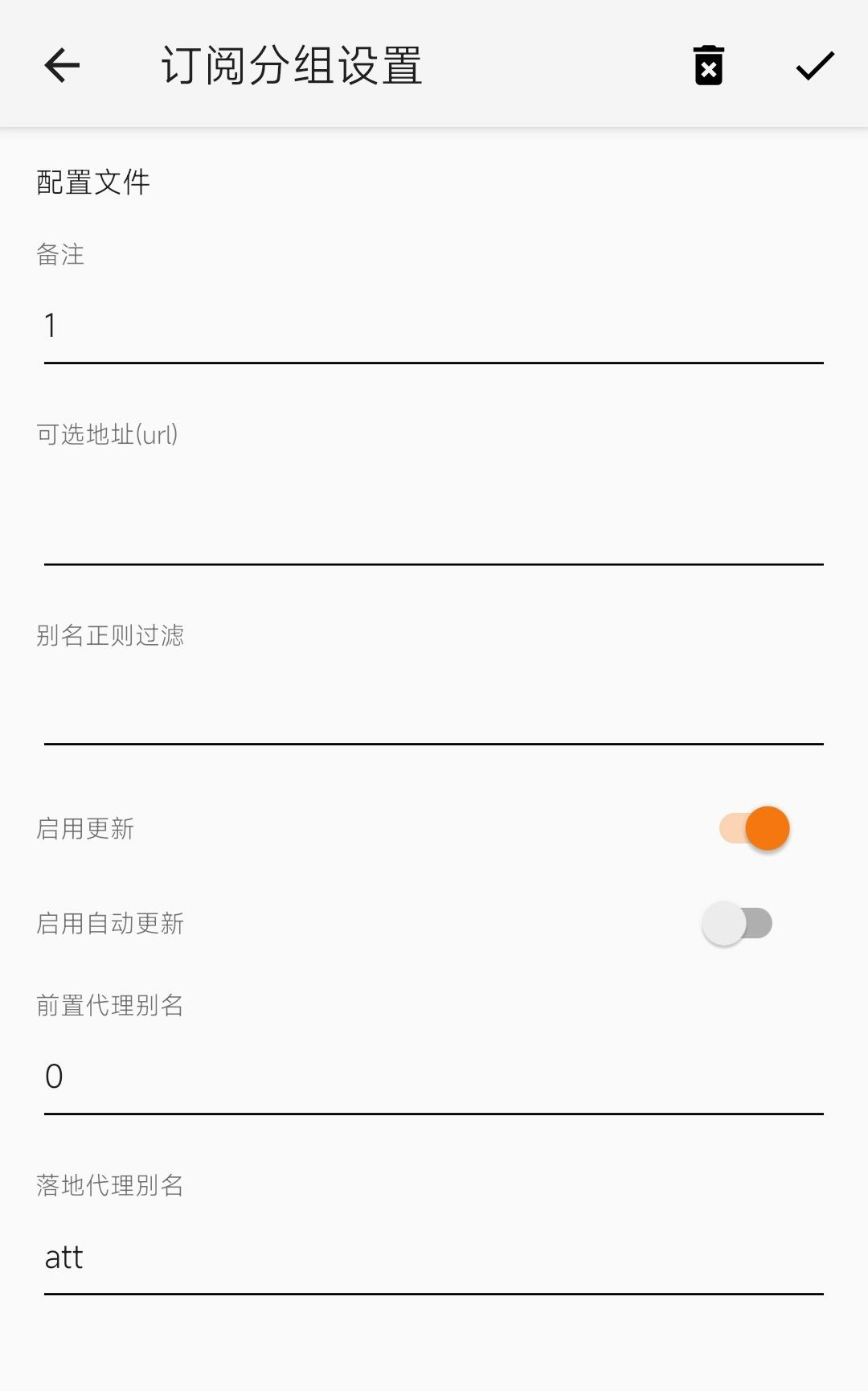 大家是怎么做二级代理的