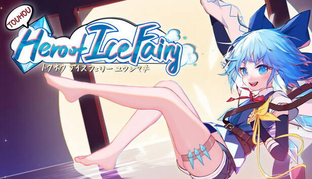 [PC游戏]东方冰之勇者记/Touhou Hero of Ice Fairy